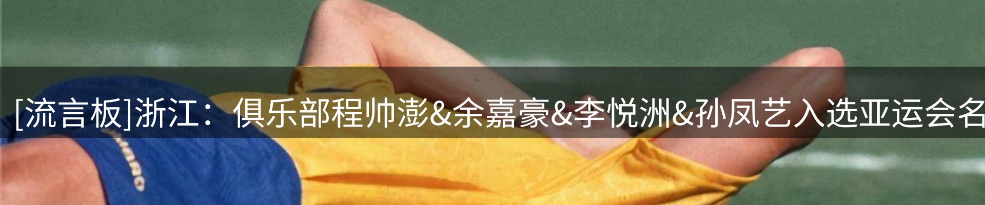 内页banner